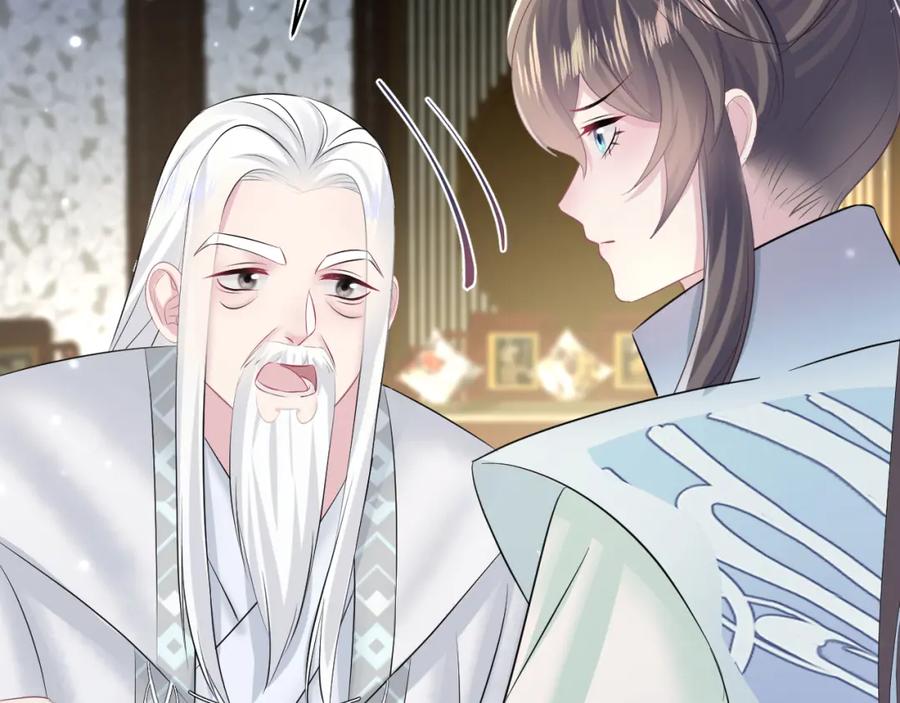 【快穿】绝美白莲在线教学 第99话 病娇教主 第87页