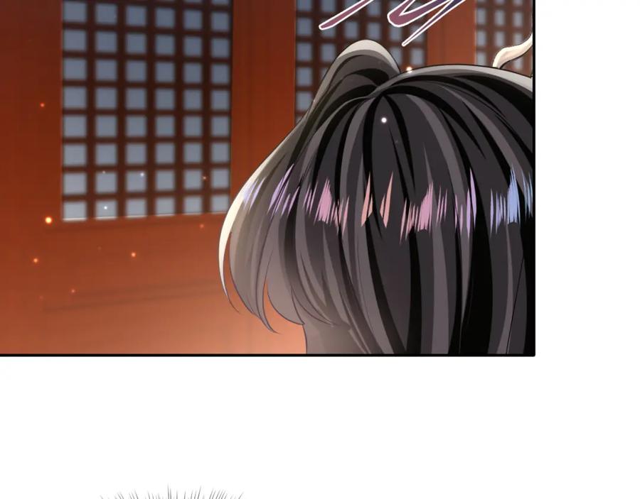 【快穿】绝美白莲在线教学 第99话 病娇教主 第80页