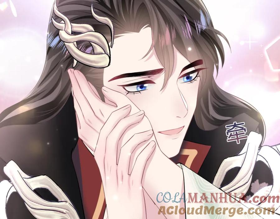 【快穿】绝美白莲在线教学 第99话 病娇教主 第17页