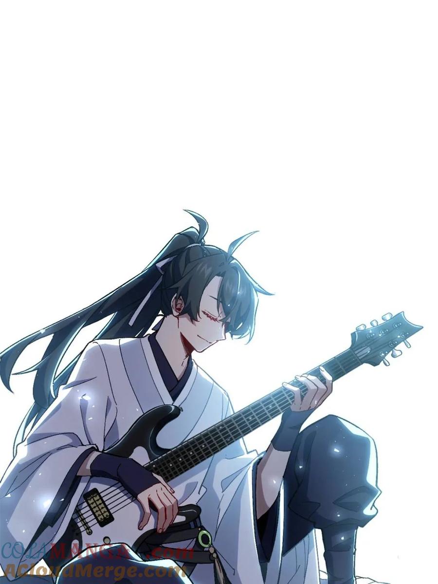 《开局签到荒古圣体》第88话 87.大音希声 第46页