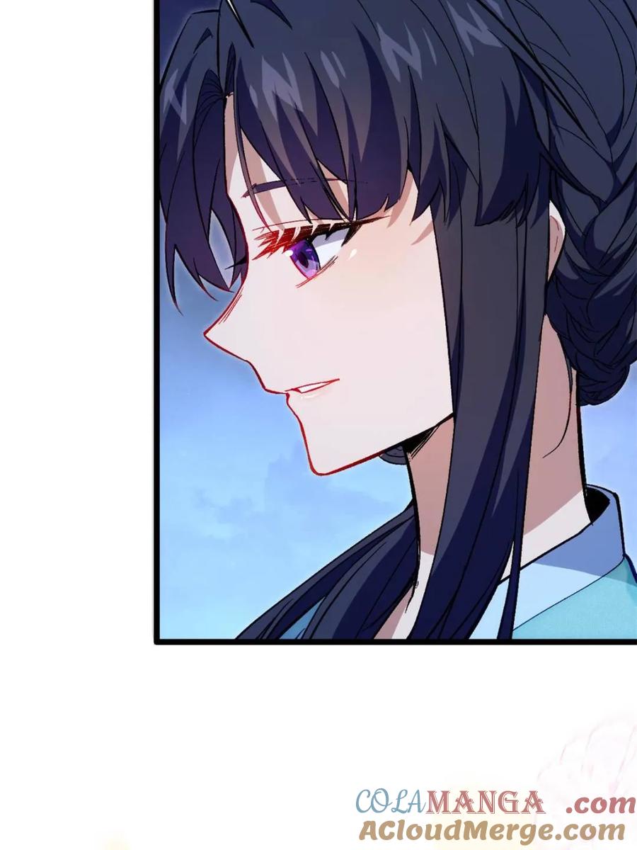 《开局签到荒古圣体》第88话 87.大音希声 第19页