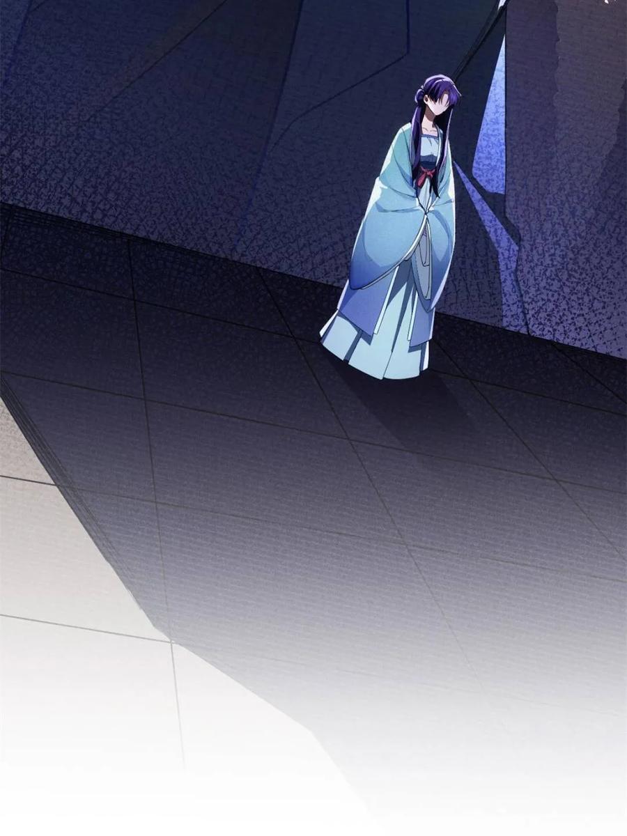 《开局签到荒古圣体》第88话 87.大音希声 第9页