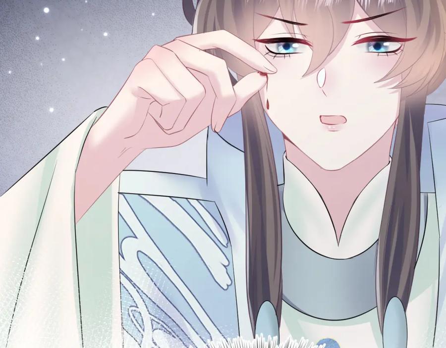 【快穿】绝美白莲在线教学 第99话 病娇教主 第91页