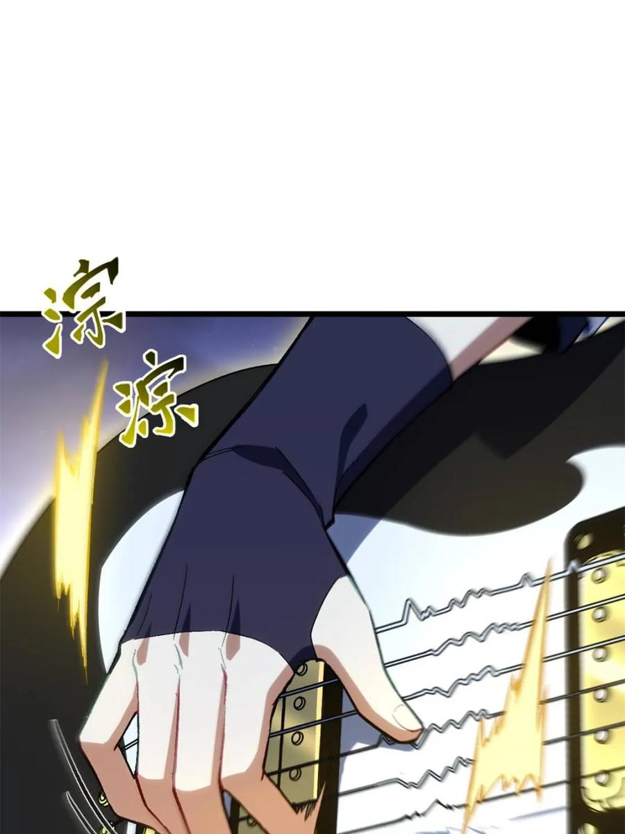 《开局签到荒古圣体》第88话 87.大音希声 第44页
