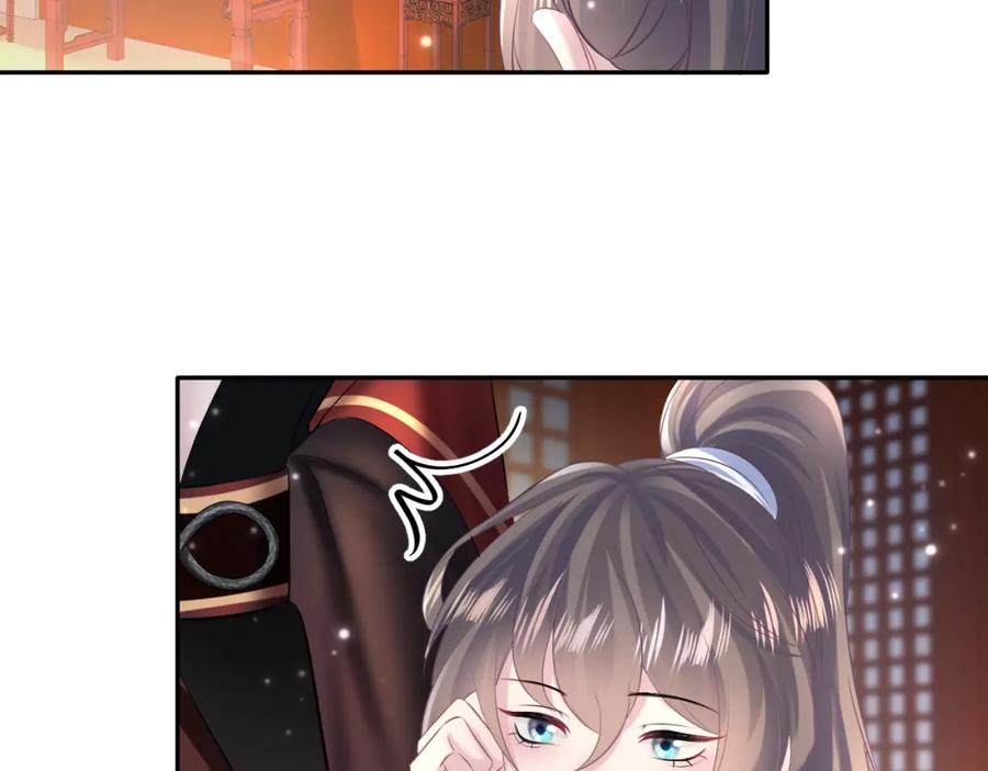 【快穿】绝美白莲在线教学 第99话 病娇教主 第10页