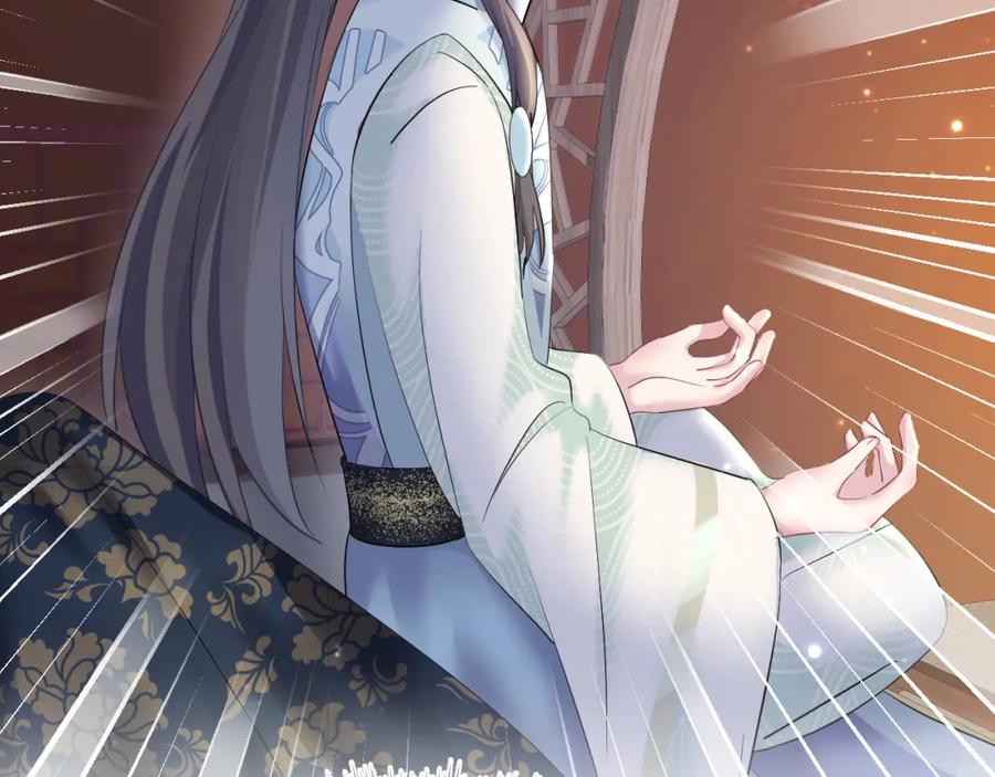【快穿】绝美白莲在线教学 第100话 虐前世渣女？ 第32页