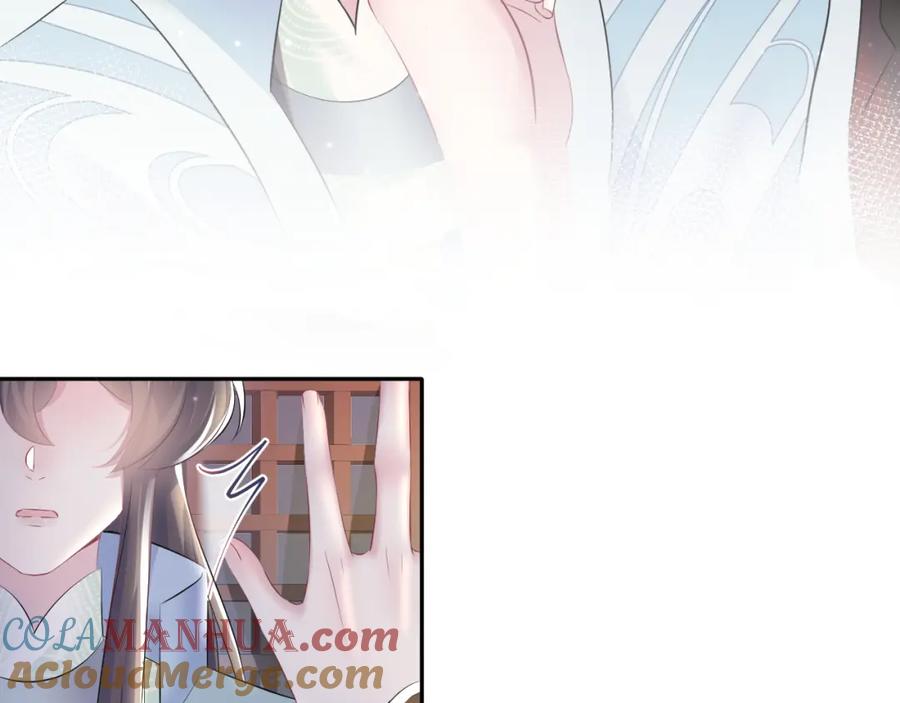 【快穿】绝美白莲在线教学 第100话 虐前世渣女？ 第53页