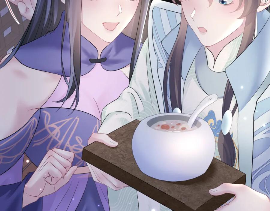 【快穿】绝美白莲在线教学 第100话 虐前世渣女？ 第68页