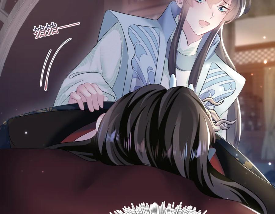 【快穿】绝美白莲在线教学 第100话 虐前世渣女？ 第27页