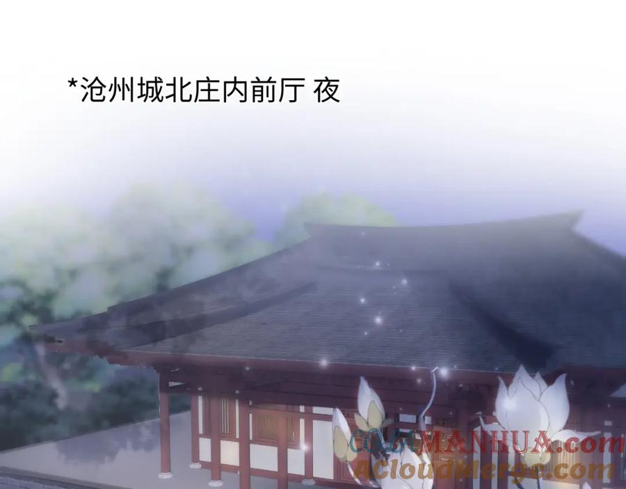 【快穿】绝美白莲在线教学 第100话 虐前世渣女？ 第5页