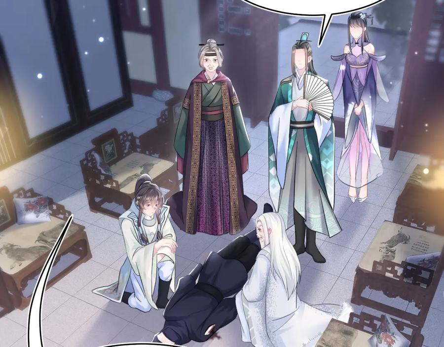 【快穿】绝美白莲在线教学 第100话 虐前世渣女？ 第7页