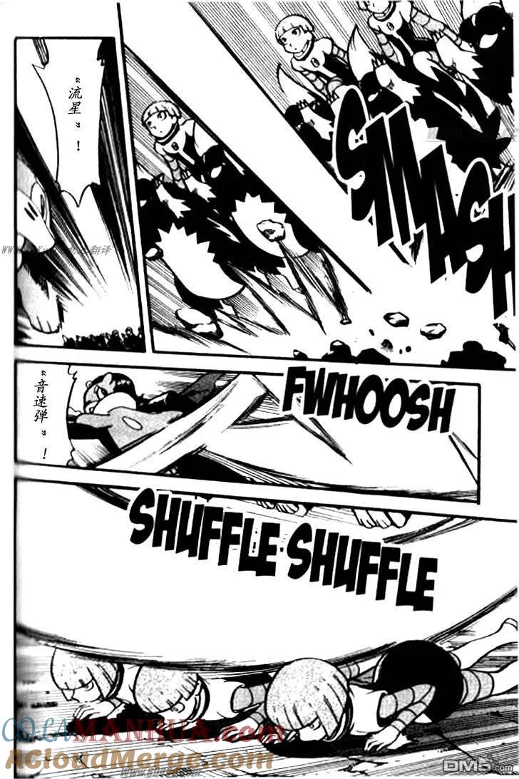 神奇宝贝特別篇 - 第359话 - 第21张图