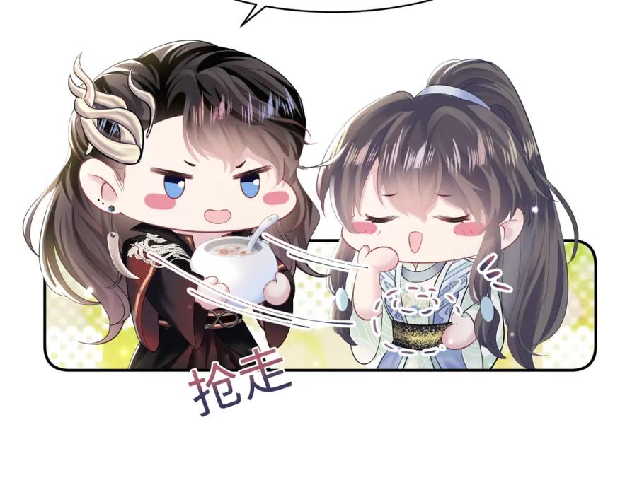 【快穿】绝美白莲在线教学 第100话 虐前世渣女？ 第91页