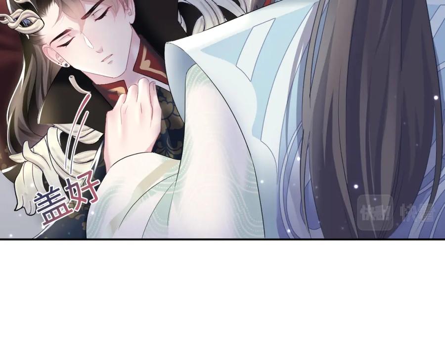 【快穿】绝美白莲在线教学 第100话 虐前世渣女？ 第22页