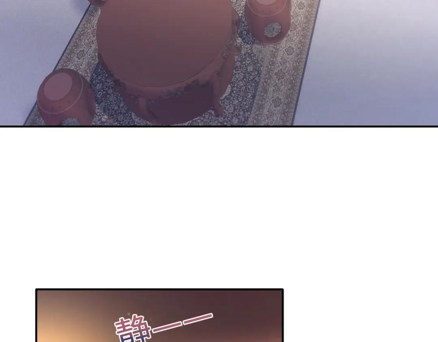 【快穿】绝美白莲在线教学 第100话 虐前世渣女？ 第16页