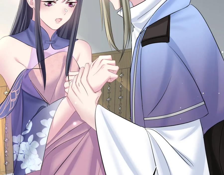 【快穿】绝美白莲在线教学 第101话 盟主玩失踪？ 第39页