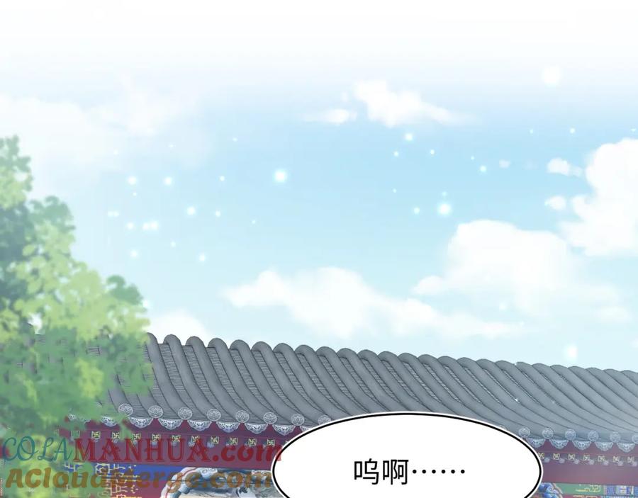 【快穿】绝美白莲在线教学 第101话 盟主玩失踪？ 第5页