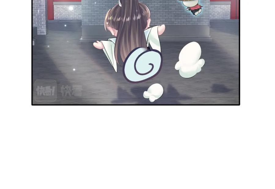 【快穿】绝美白莲在线教学 第101话 盟主玩失踪？ 第18页