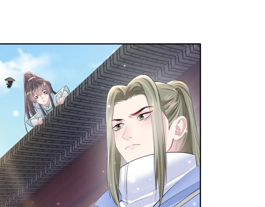 【快穿】绝美白莲在线教学 第101话 盟主玩失踪？ 第48页