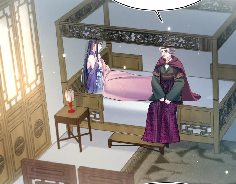 【快穿】绝美白莲在线教学 第101话 盟主玩失踪？ 第20页