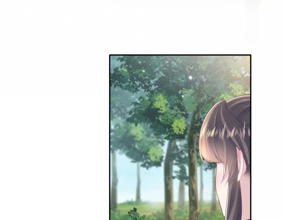 【快穿】绝美白莲在线教学 第101话 盟主玩失踪？ 第60页