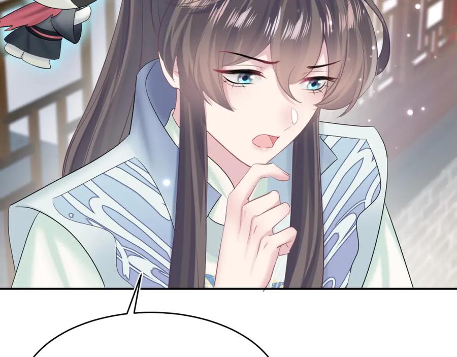 【快穿】绝美白莲在线教学 第101话 盟主玩失踪？ 第11页