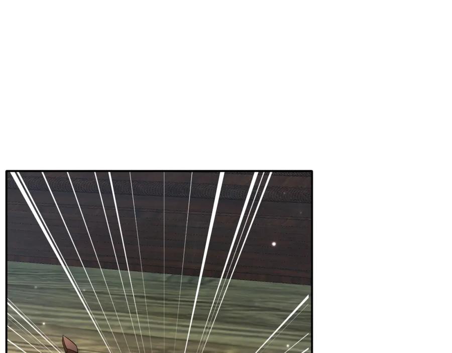 【快穿】绝美白莲在线教学 第101话 盟主玩失踪？ 第82页