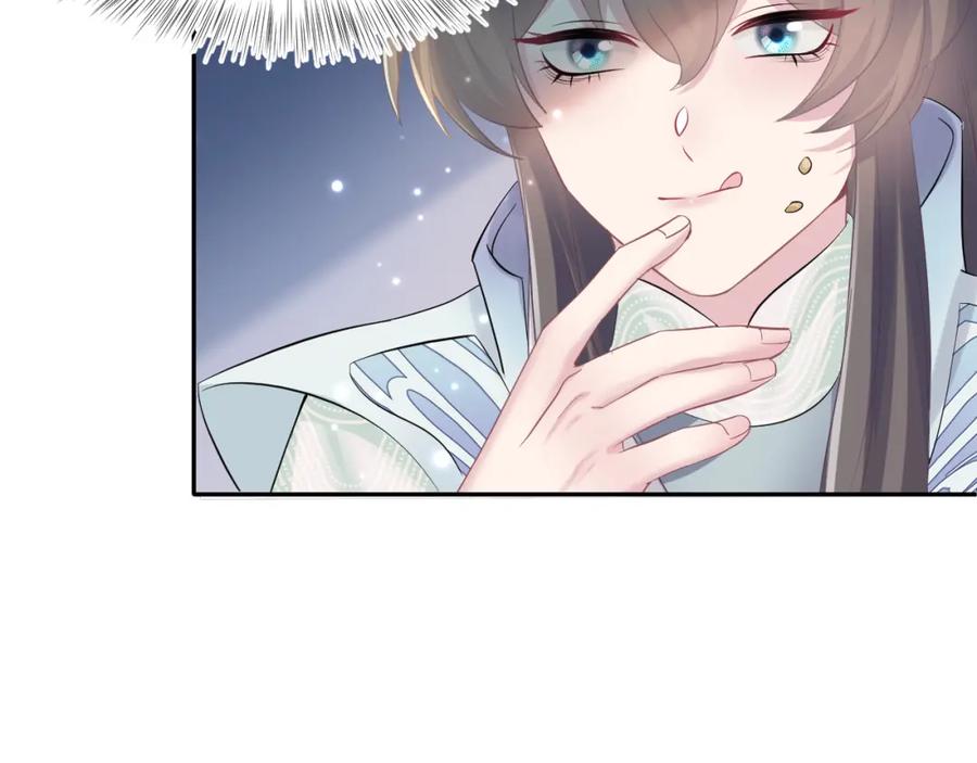 【快穿】绝美白莲在线教学 第101话 盟主玩失踪？ 第62页