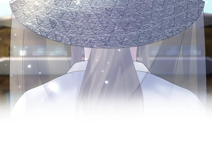 【快穿】绝美白莲在线教学 第101话 盟主玩失踪？ 第94页