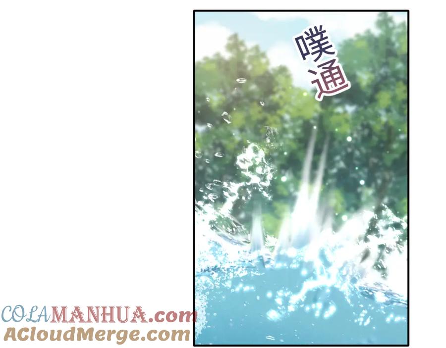 【快穿】绝美白莲在线教学 第101话 盟主玩失踪？ 第81页