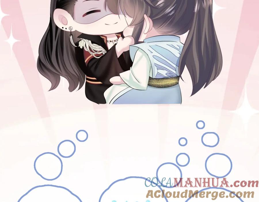 【快穿】绝美白莲在线教学 第101话 盟主玩失踪？ 第109页
