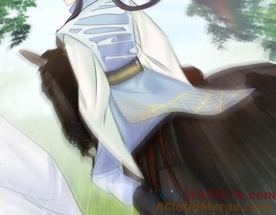 【快穿】绝美白莲在线教学 第101话 盟主玩失踪？ 第65页