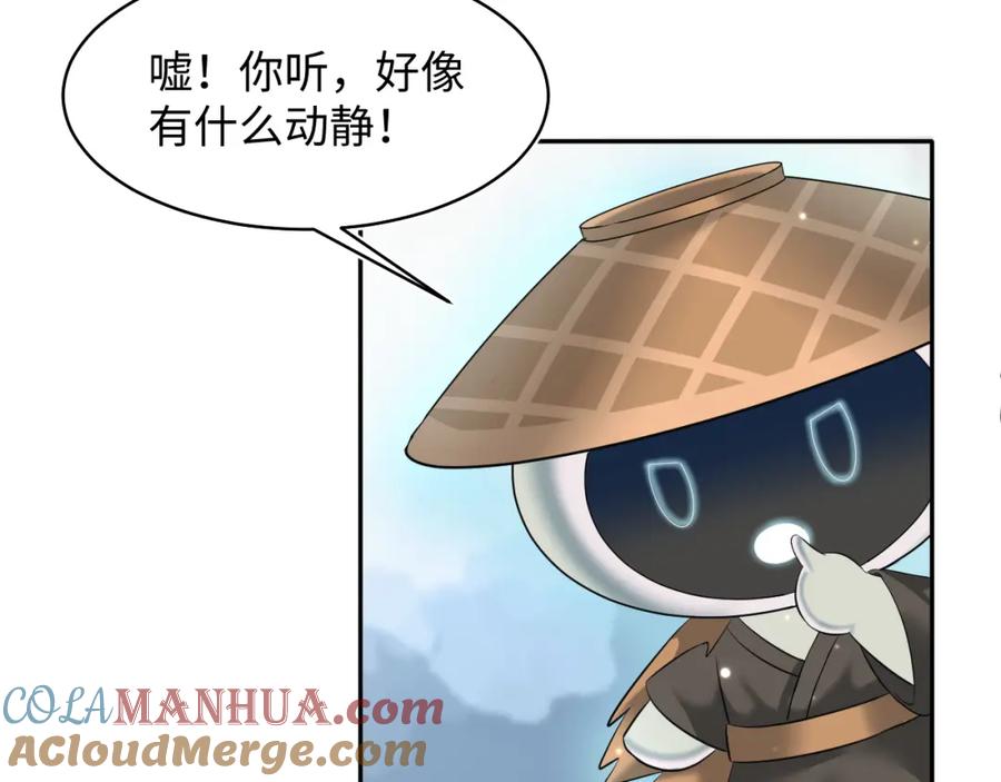 【快穿】绝美白莲在线教学 第102话 小黑屋 第28页
