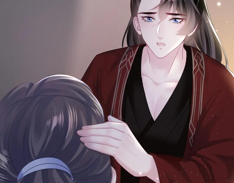 【快穿】绝美白莲在线教学 第102话 小黑屋 第72页