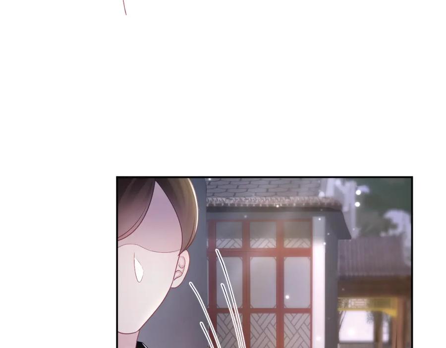 【快穿】绝美白莲在线教学 第102话 小黑屋 第12页