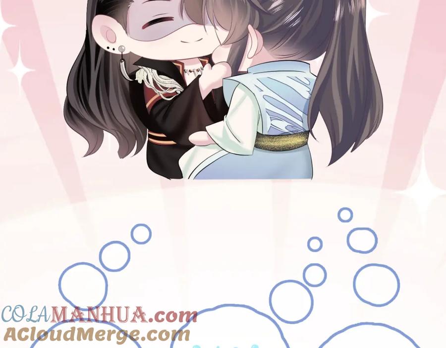 【快穿】绝美白莲在线教学 第102话 小黑屋 第94页