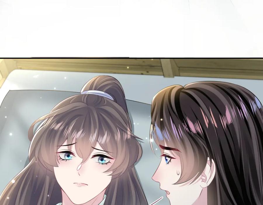 【快穿】绝美白莲在线教学 第103话 双赢赌局 第28页