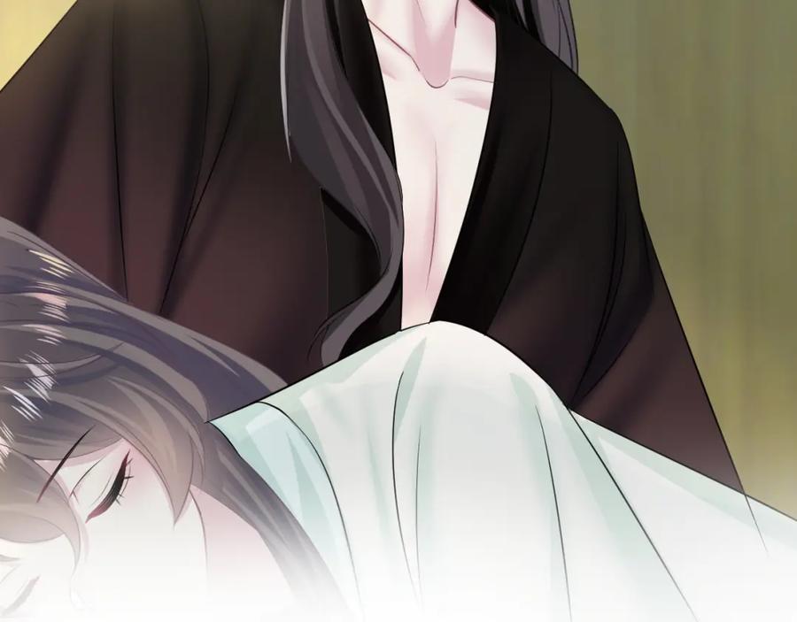 【快穿】绝美白莲在线教学 第103话 双赢赌局 第27页
