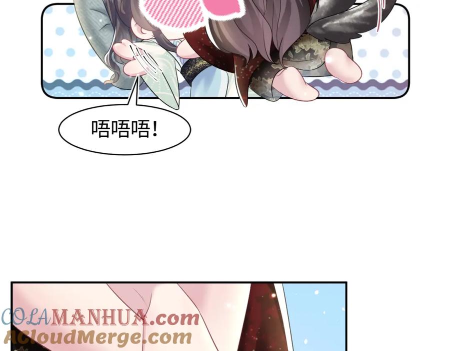 【快穿】绝美白莲在线教学 第103话 双赢赌局 第13页