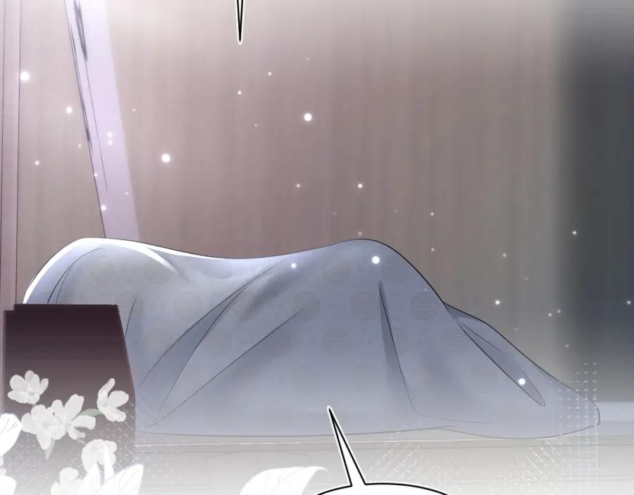【快穿】绝美白莲在线教学 第103话 双赢赌局 第18页