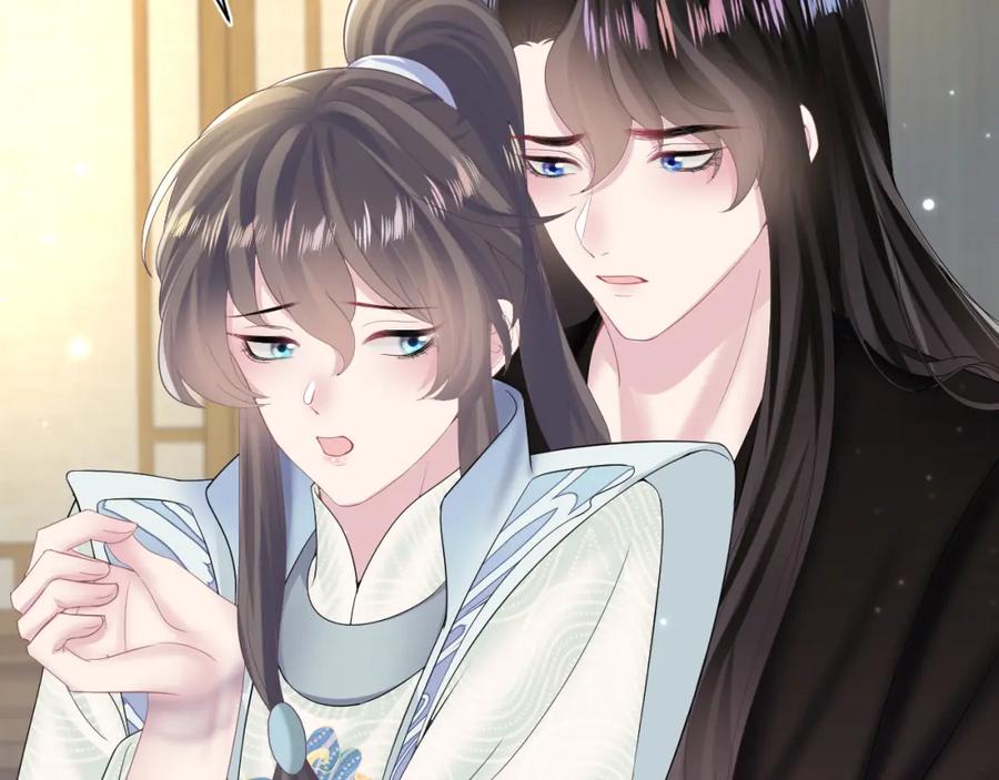 【快穿】绝美白莲在线教学 第103话 双赢赌局 第80页