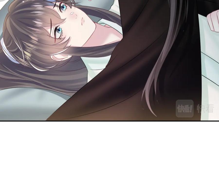 【快穿】绝美白莲在线教学 第103话 双赢赌局 第31页