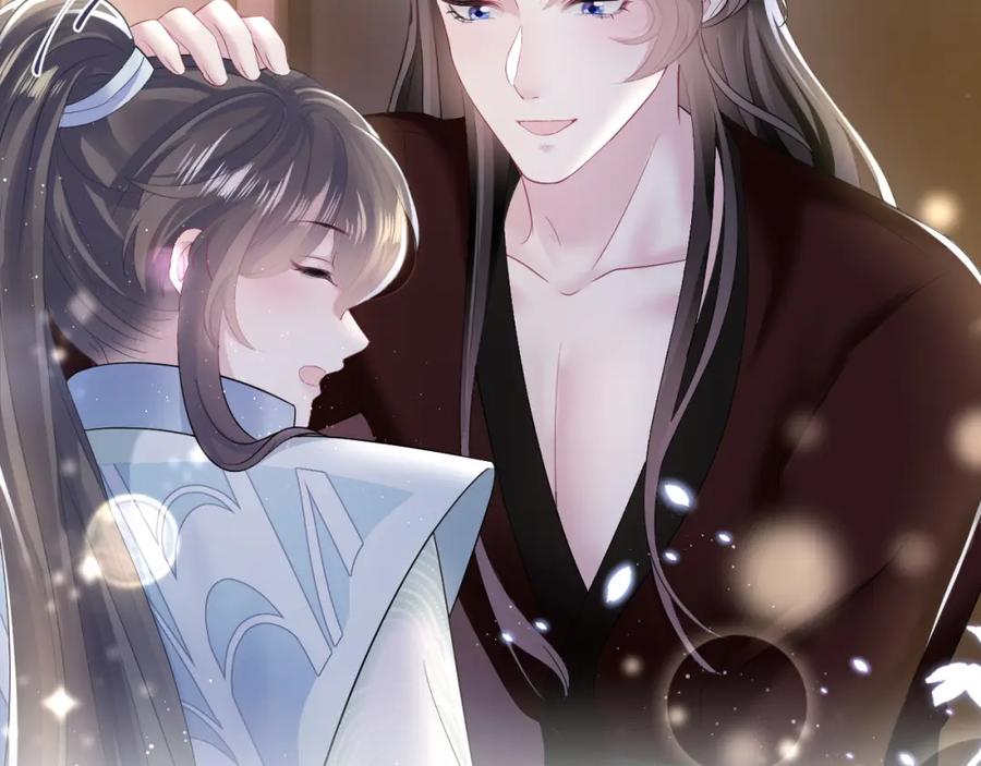 【快穿】绝美白莲在线教学 第104话 教主的投喂 第36页