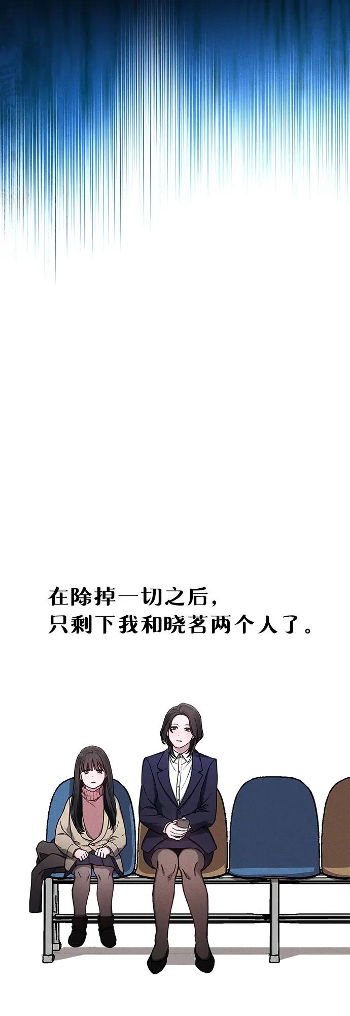 如出一辙的女儿 前情回顾&预告 第167页
