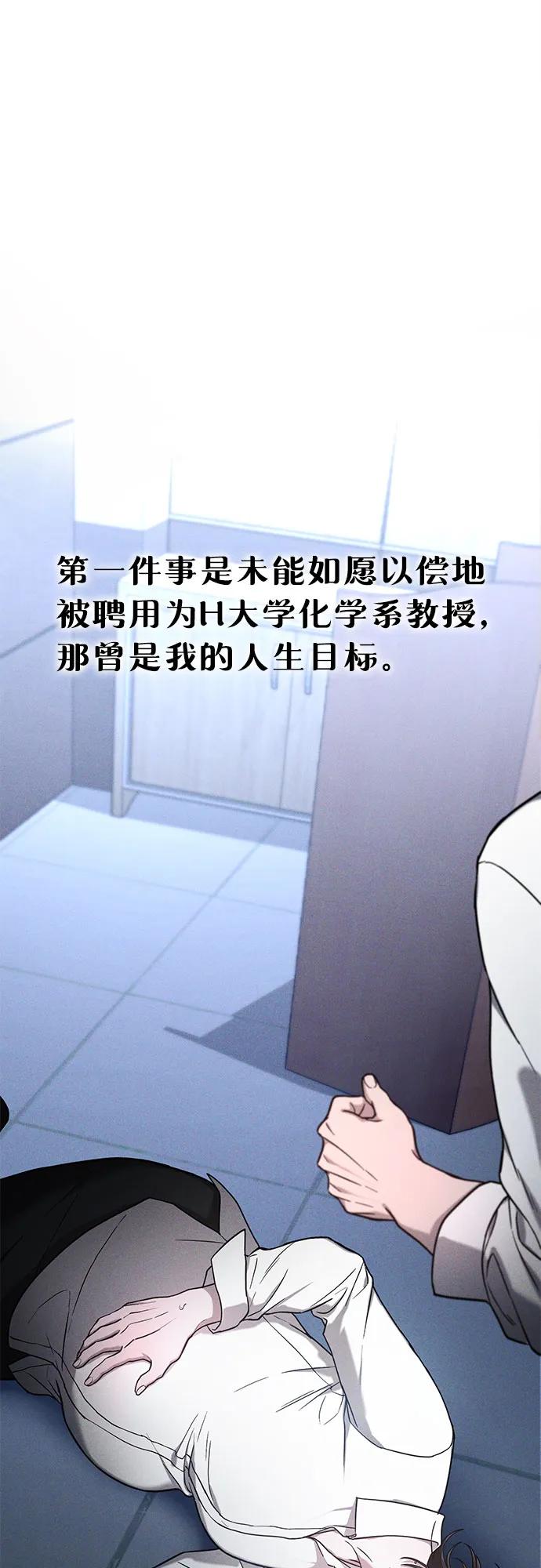 如出一辙的女儿 前情回顾&预告 第147页