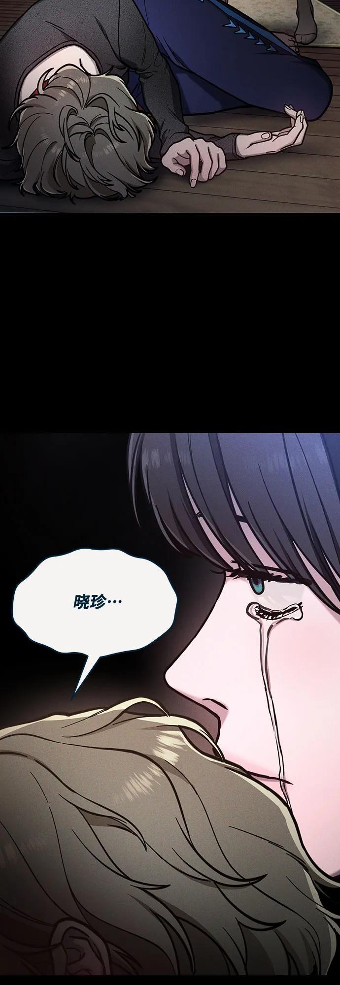 如出一辙的女儿 前情回顾&预告 第134页
