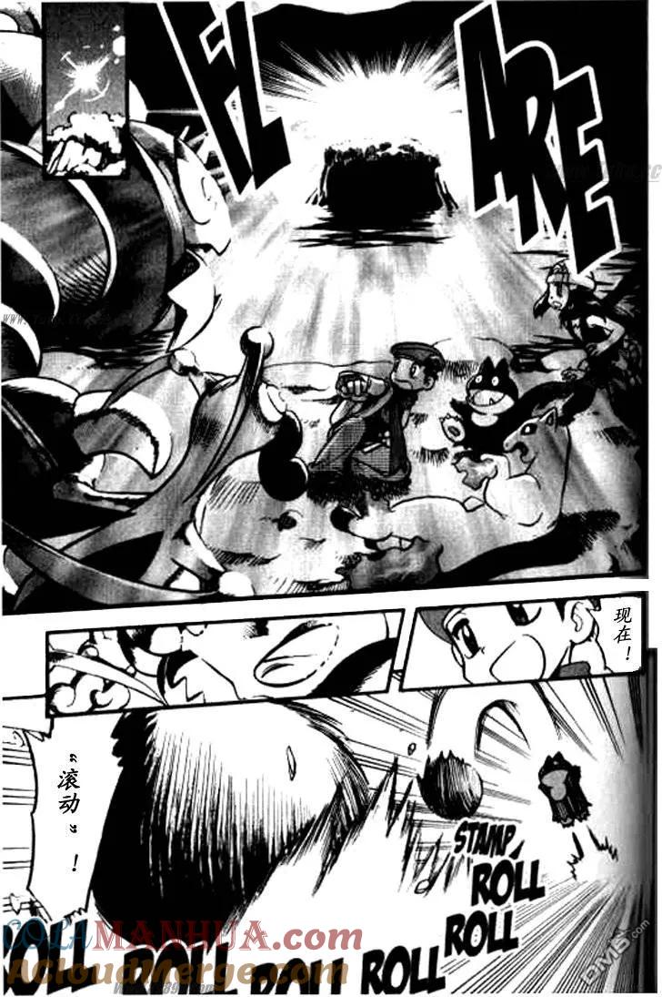 神奇宝贝特別篇 - 第363话 - 第11张图