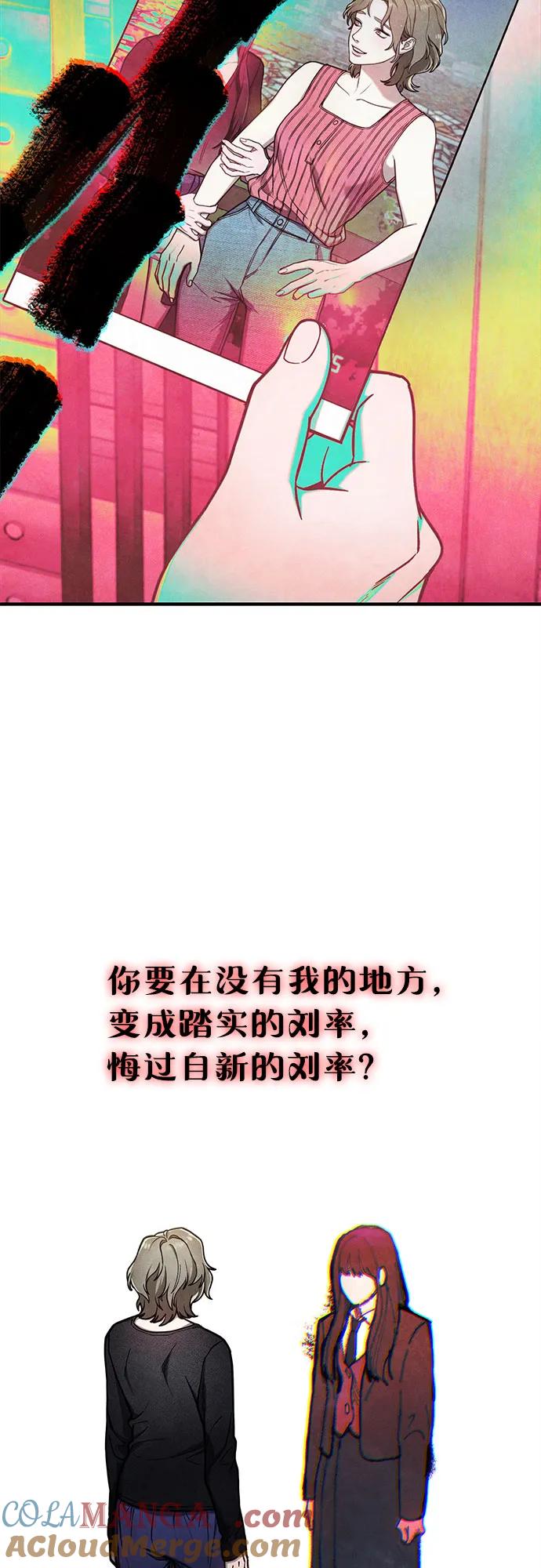 如出一辙的女儿 前情回顾&预告 第128页