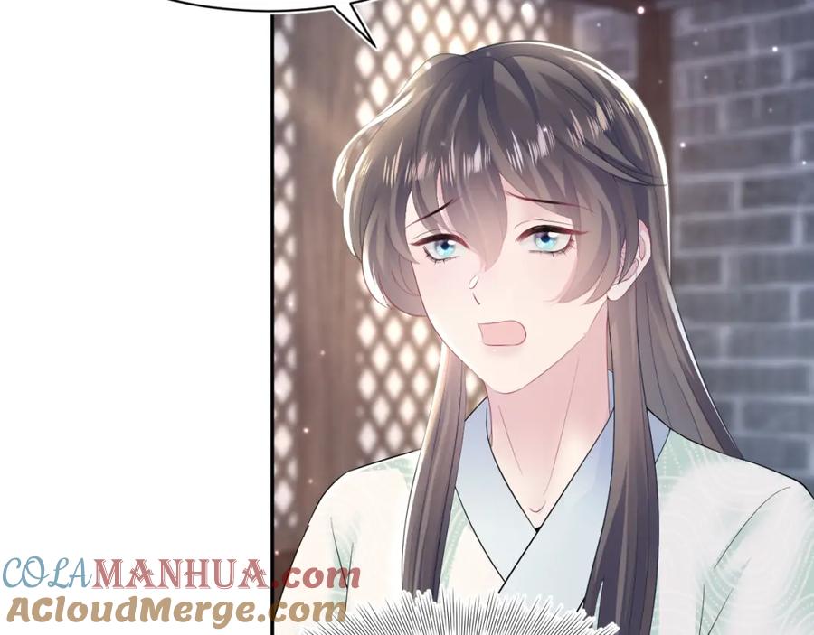 【快穿】绝美白莲在线教学 第104话 教主的投喂 第45页