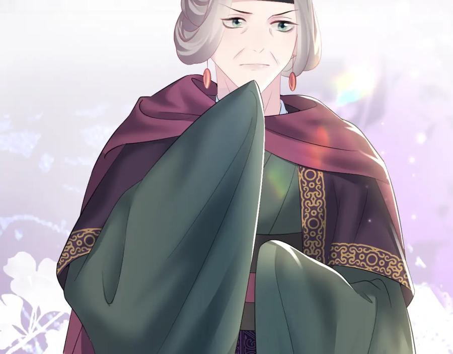 【快穿】绝美白莲在线教学 第104话 教主的投喂 第56页